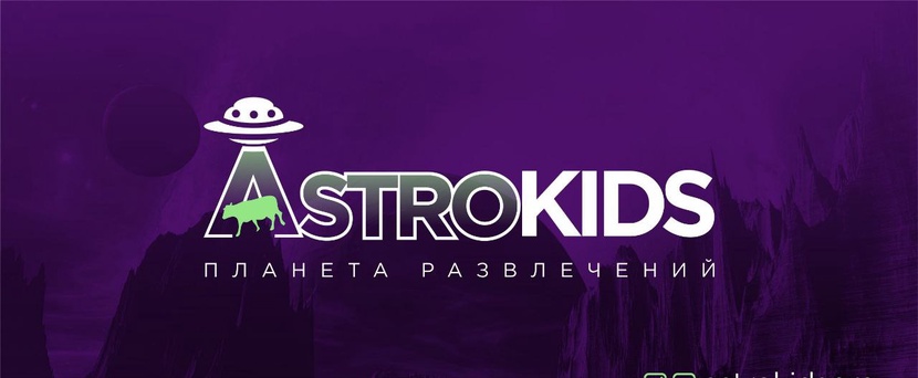 Всегда на связи